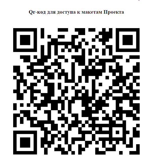 3 апреля 2026 года в Национальном центре «Россия» начинается выставочный проект «Уроки географии»